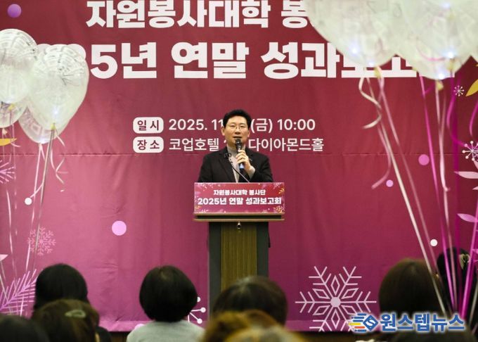 이상일 용인특례시장은 28일 자원봉사대학 봉사단 성과보고회에 참석했다