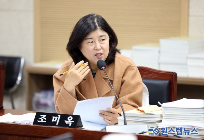 조미옥 의원(더불어민주당, 평·금곡·호매실동)