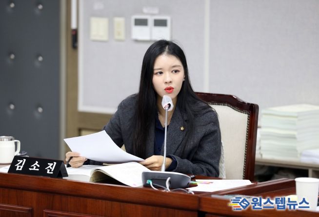 김소진 의원(국민의힘, 율천·서둔·구운·입북동)