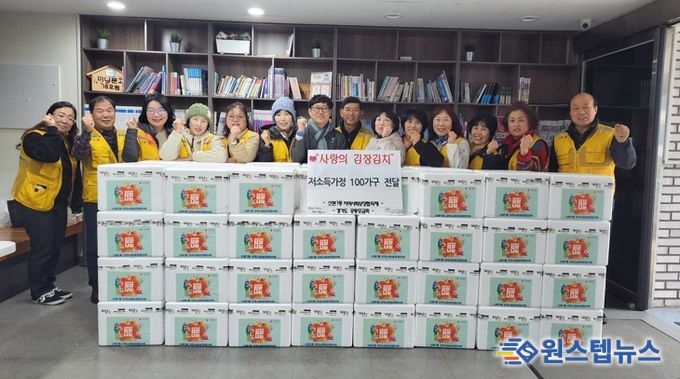 군포시 산본1동 지역사회보장협의체, ‘사랑의 김장김치 나눔 행사’ 통해 저소득 취약계층 지원