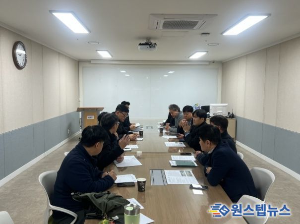 재난안전대책 상황판단회의