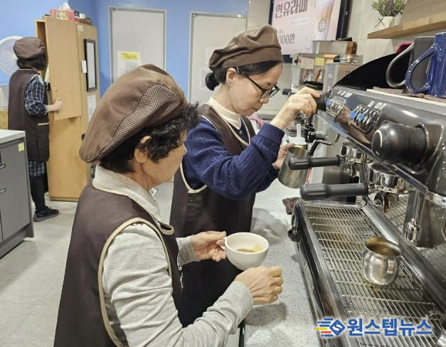 성남시 노인일자리 공동체사업단 분야 카페 운영 참여 어르신들