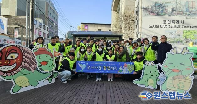 11월 29일 용인특례시 신갈오거리 도시재생 사업지 일대에서 열린 '갈내마을 줍깅데이' 행사 모습