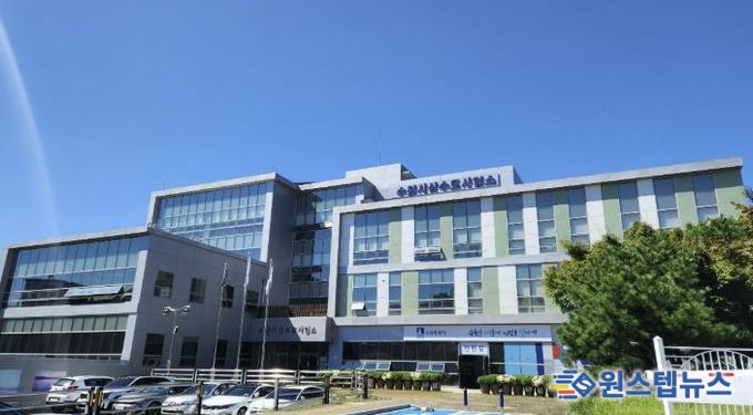 수원시 상수도사업소 전경