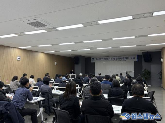 지난 26일 영흥수목원에서 민간조경관리자 교육이 진행되는 모습