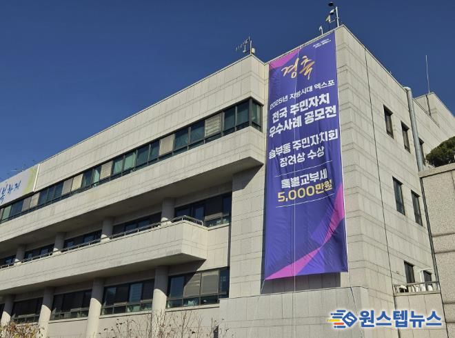 군포시청_송부동수상