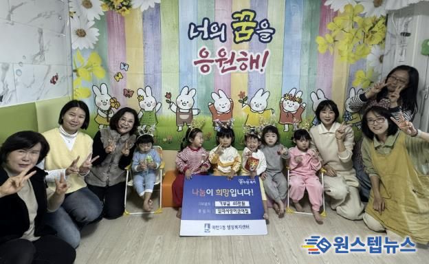 아이들의 마음까지 담아… 수원시 영통구 매탄3동 엄마사랑어린이집 따뜻한 나눔 실천