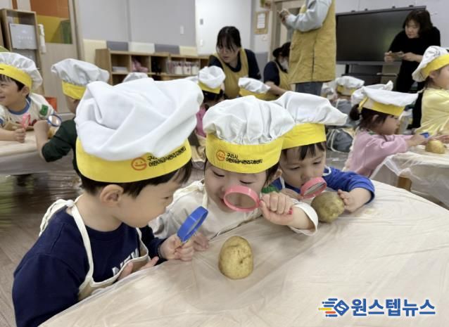구리시 ‘튼튼! 채소 탐정’ 프로그램 성료… 아이들 식습관 개선에 높은 효과