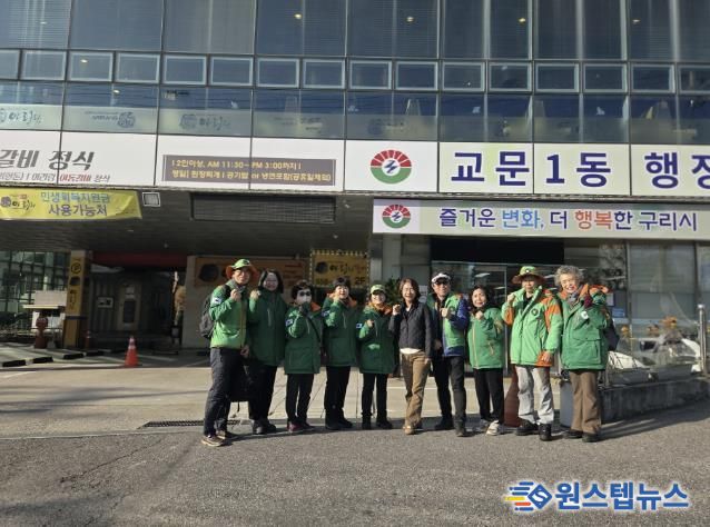 구리시 교문1동, 신규 소화전 설치 따라 주민 대상 실전 소방 훈련 진행
