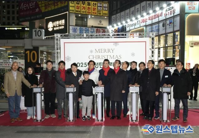 겨울빛으로 물든 미사문화거리…하남시, ‘2025 성탄트리 문화행사’ 개최