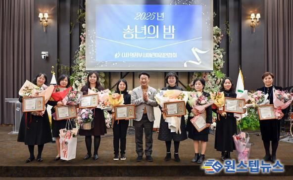 김동근 시장이 11월 28일 ‘2025년 보육교직원 보육인의 밤’ 행사에서 유공자들에게 시상을 한 뒤 함께 기념사진을 찍고 있다.