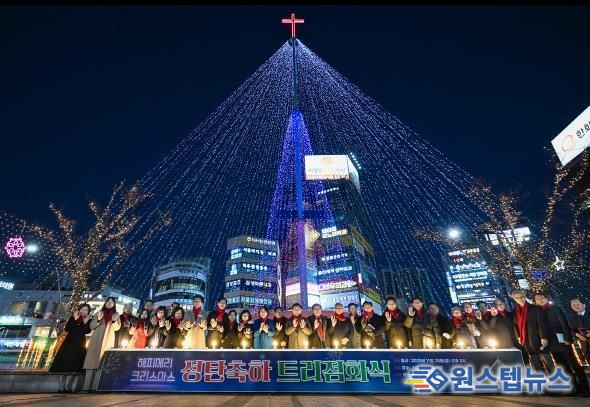 김동근 시장이 11월 28일 의정부역 동부광장에서 열린 성탄트리 점화식에서 참석자들과 기념사진을 찍고 있다.