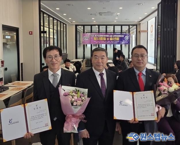 오산시장애인체육회 한현구 사무국장, 경기도장애인체육회 시군사무국장협의회 제6대 회장 선출