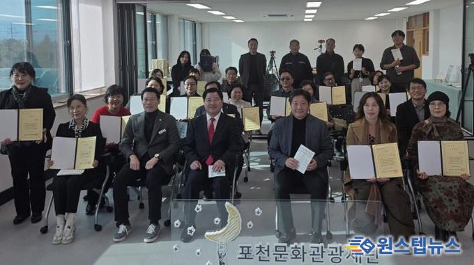 포천문화관광재단, 문화자치 활성화 사업 ‘포문2.0-이루어질지도’ 성과공유회 성료