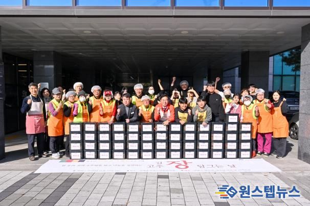 양평동부청소년문화의집, ‘김장 담그는 날’ 전통음식체험 성료