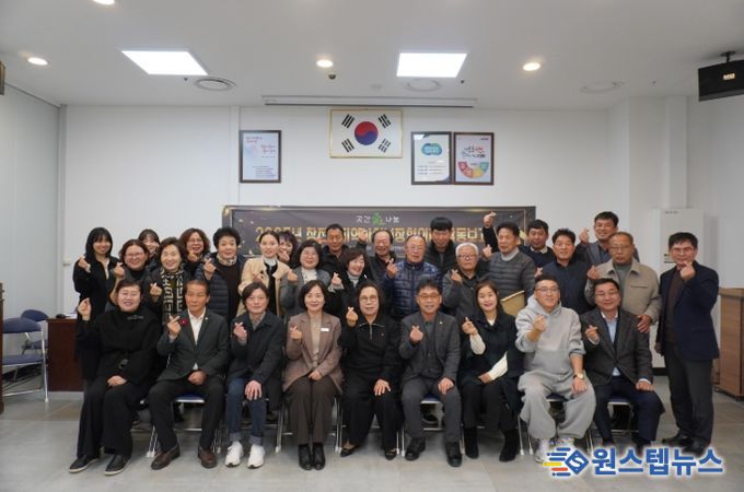 2025년 창전동지역사회보장협의체 활동보고회 개최