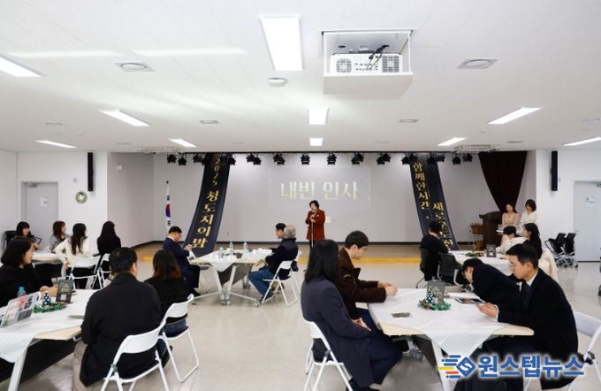 이천시 청년도전지원사업, ‘청년 재도약 사례’ 한자리에