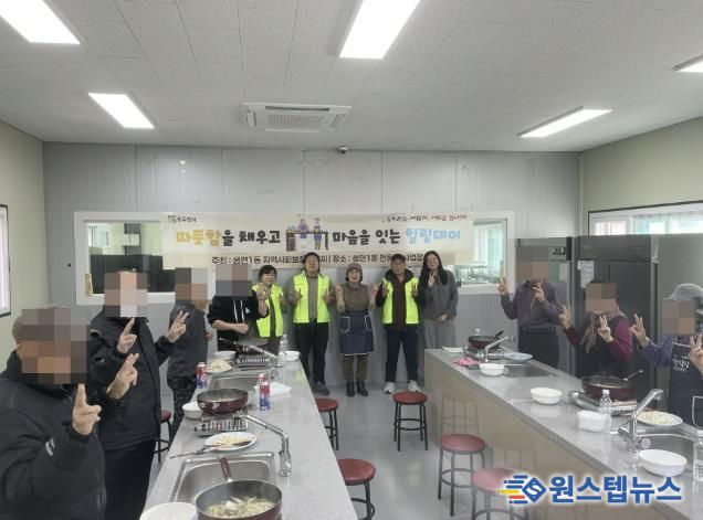 동두천시 생연1동 지역사회보장협의체, 특화사업 '따듯함을 채우고 마음을 잇는 힐링데이' 성료