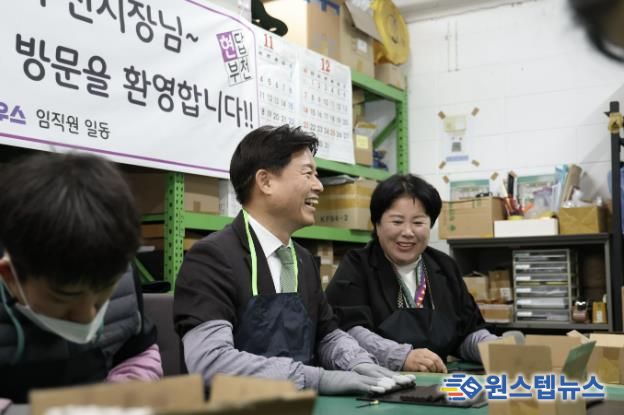 조용익 부천시장이 ㈜애플하우스 김경숙 대표, 발달 장애인 직원들과 함께 커피박 재활용 제품 제작을 함께하고 있다.