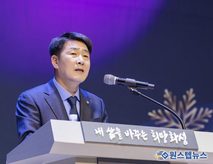 배정수 의장 자원봉사자의날 기념식 축사 모습