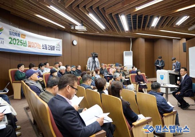 여주시, 여주대학교 평생배움대학 수강생과 찾아가는 시민소통 간담회 개최