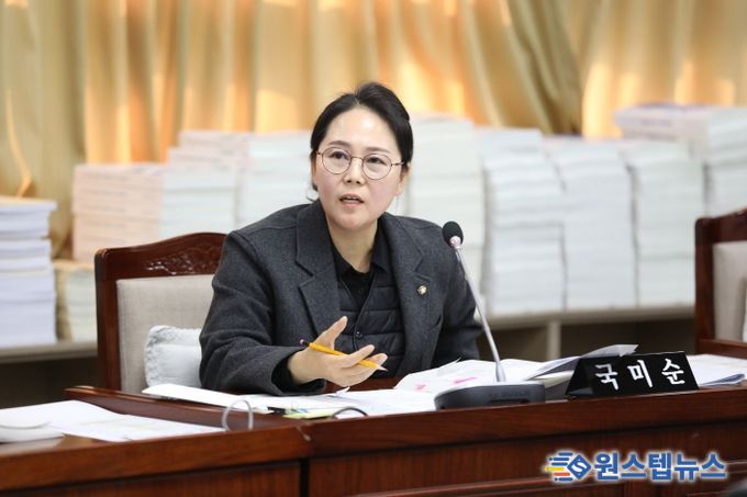 수원시의회 국미순 의원