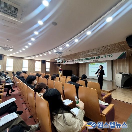 동두천양주교육지원청, 부장 교원 대상 ‘학생맞춤통합지원 역량 강화’ 연수 실시