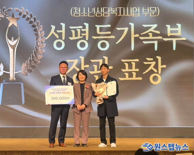 부천형 1388청소년지원단, 위기청소년을 위한 평가서 ‘성평등가족부장관상’ 포함 다양한 수상 쾌거로 이어져