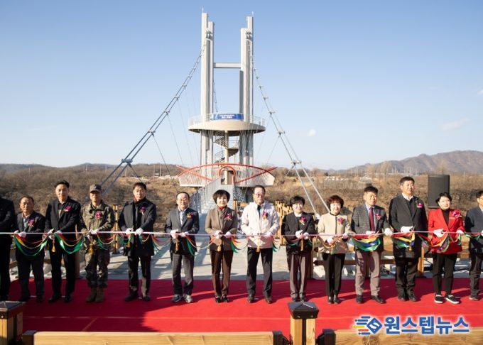 연천군, 한탄강 베개용암 출렁다리 개통식 개최