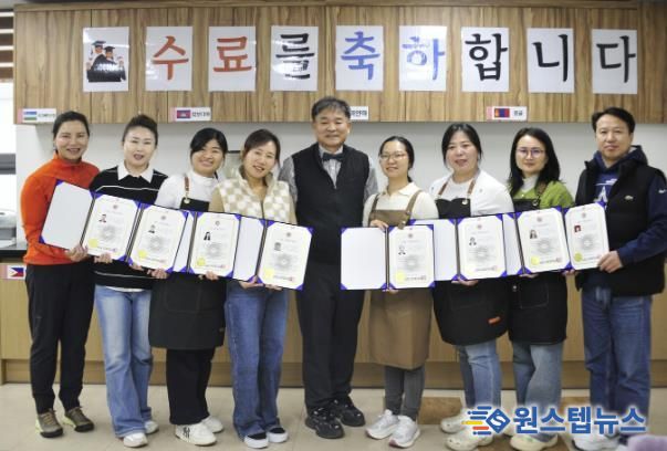 시흥시외국인복지센터, 재외동포 대상 직업훈련 교육 성과 돋보여