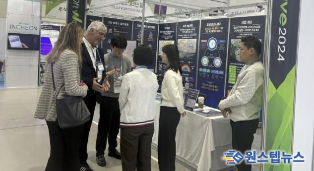 ‘2025 대한민국 소프트웨어대전’고양시 홍보부스 운영