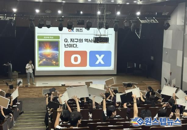 성남시청소년청년재단 판교유스센터 청소년 진로 '판·판·펀(fun)' 프로그램 성료