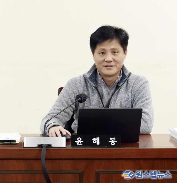 안양시의회 윤해동 의원,