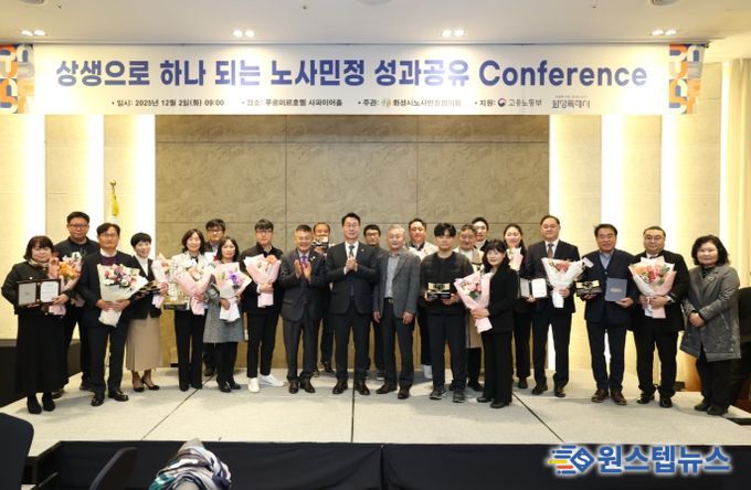 정명근 화성특례시장이 유공 표창 수상자들과 기념촬영을 하고 있다