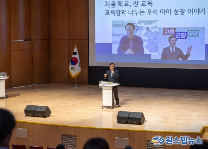 영유아 부모 대상 연수