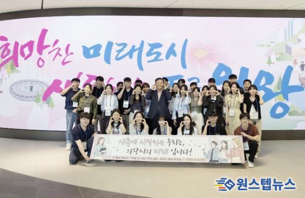 의왕시, 신규공직자 조직 적응 돕는 온-보딩 프로그램 추진