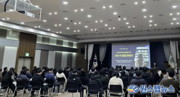 의왕시, 공직자 하반기 청렴교육 ‘영상 속 청렴이야기’실시