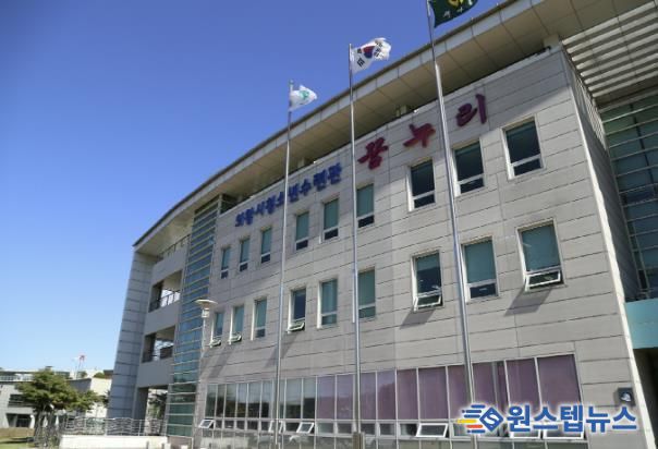 의왕시청소년수련관