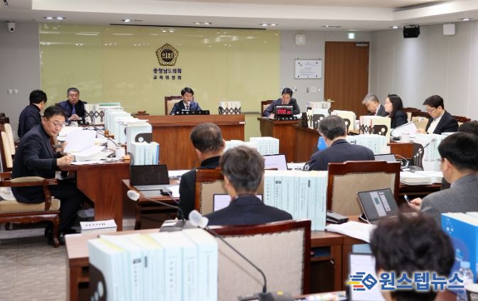 충남도의회 교육위원회