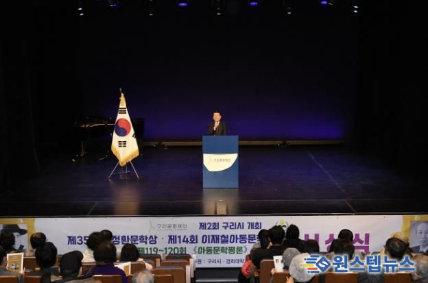 구리문화재단, ‘2025 방정환 어린이 문학축제’ 성황리 종료