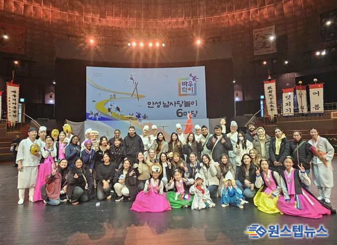 안성시, 24개국 글로벌 인플루언서 팸투어 성료