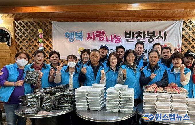 안성시 안성3동 바르게 살기 위원회 이웃사랑 실천, 연탄·반찬 나눔 추진