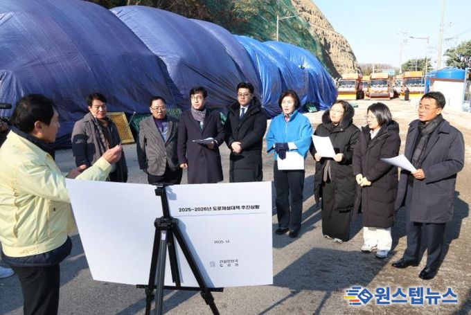 전주시의회 도시건설위원회, 도로 제설 준비 상황 점검