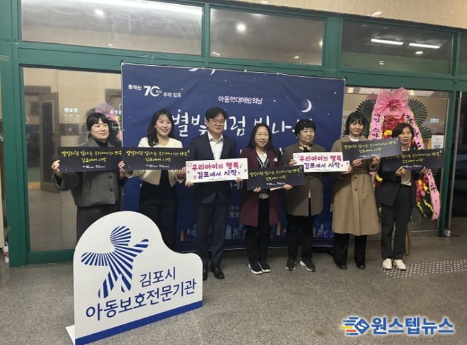 아동학대 예방 정보협의체 활동 사진