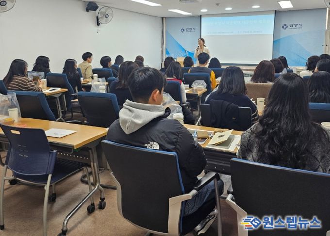 안양시, ‘2025년 아동학대 대응 인력 워크숍’ 실시