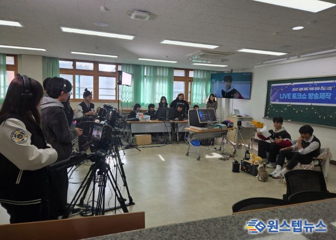 화성오산교육지원청, 사회로의 첫 발을 더 단단하게! 고3 사회진출 역량프로그램 본격 운영