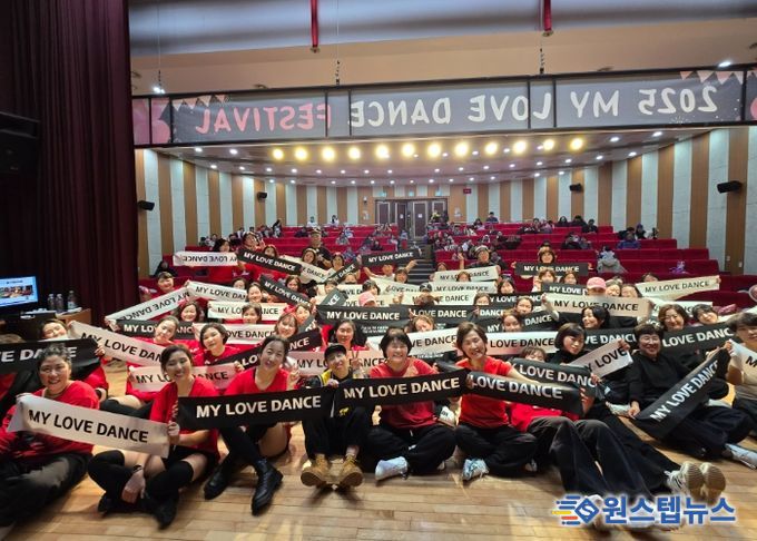 여주국민체육센터와 함께하는 댄스 발표회