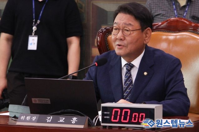 김교흥 국회의원