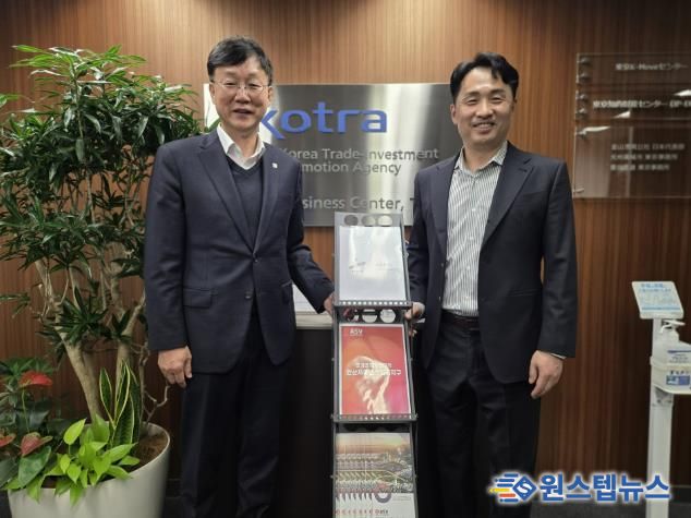 이민근 안산시장(왼쪽)이 3일 코트라(KOTRA) 도쿄무역관에서 박용민 코트라 일본지역본부장(오른쪽)과 함께 경기경제자유구역 ASV지구 전용 홍보 게시대를 설치하고 기념촬영을 하고 있다.