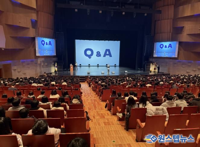 성남시청소년청년재단, 고3을 위한 격려와 응원의 축제 성황리에 종료